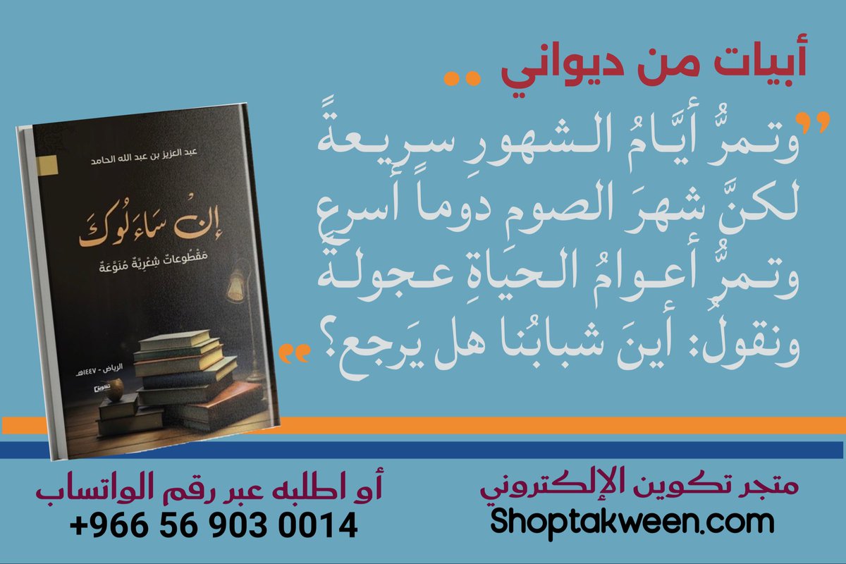 أ.د.عبدالعزيز بن عبدالله الحامد tweet media