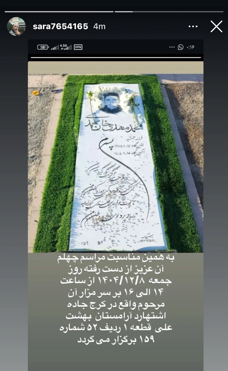 میم" tweet media