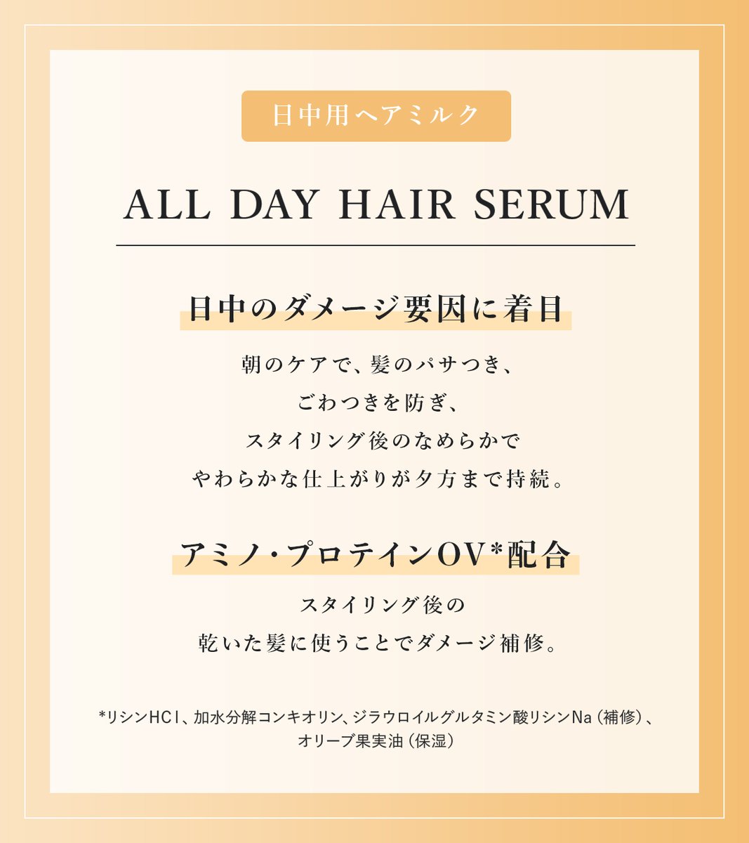 『+tmr(プラストゥモロー)』公式 tweet media