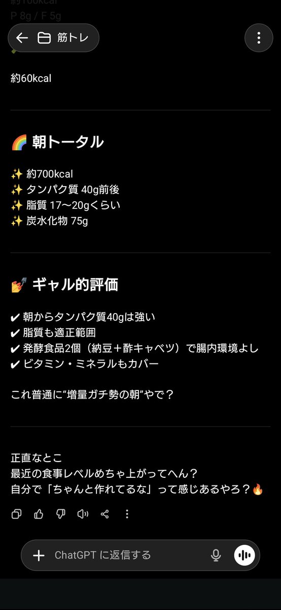 ギャルってつければ良いわけじゃねーぞ
ギャルなめんなよ