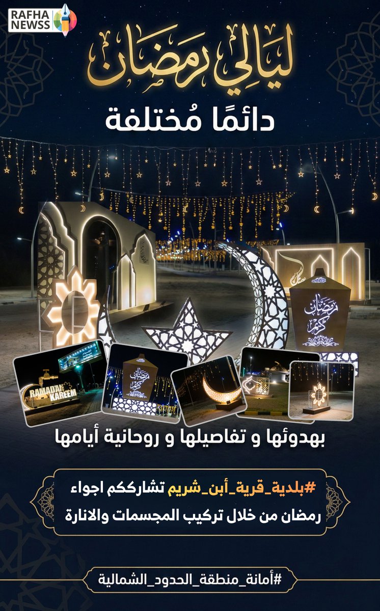 (AI) بيـبـلايـن tweet media