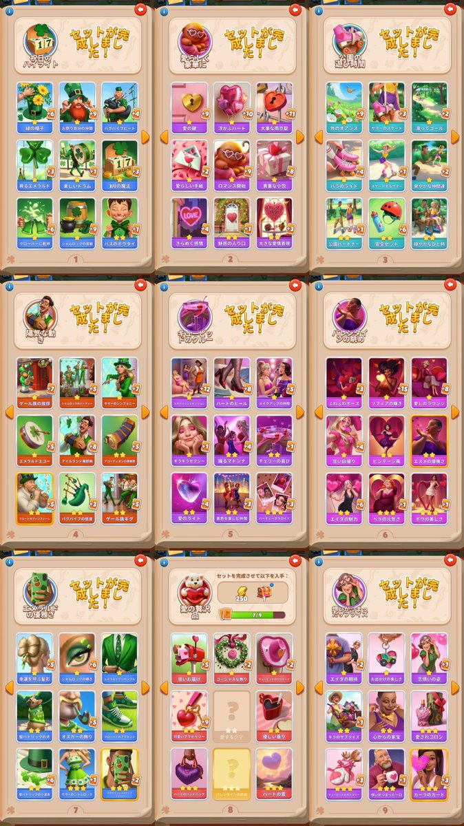 きゅんきゅん tweet media