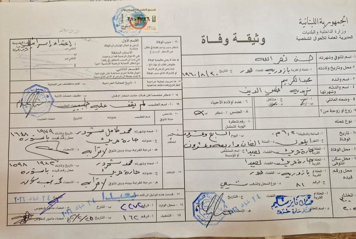 محسن الشامي - Mohsen al shami tweet media