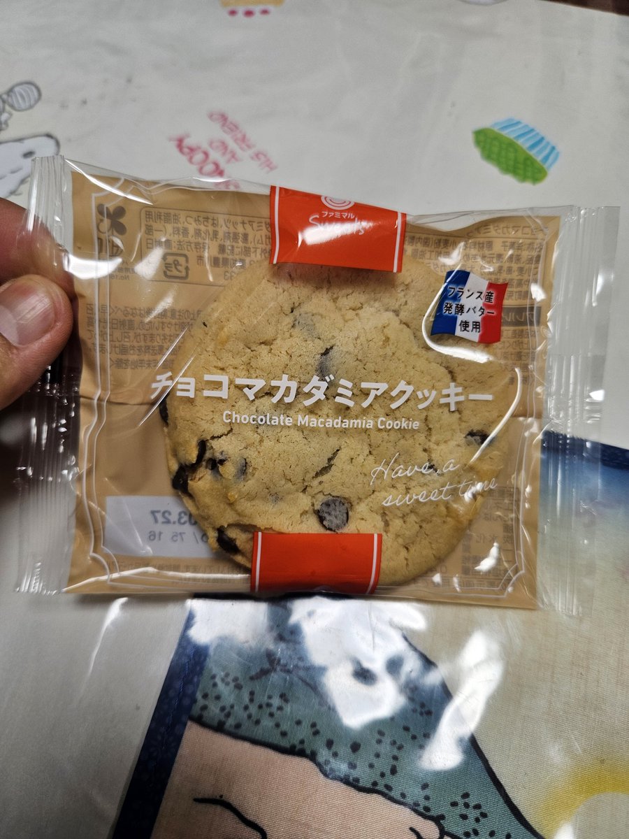 皆様おはようございます☀ 今日も笑顔忘れず頑張ろう✨ 昨日から3日間