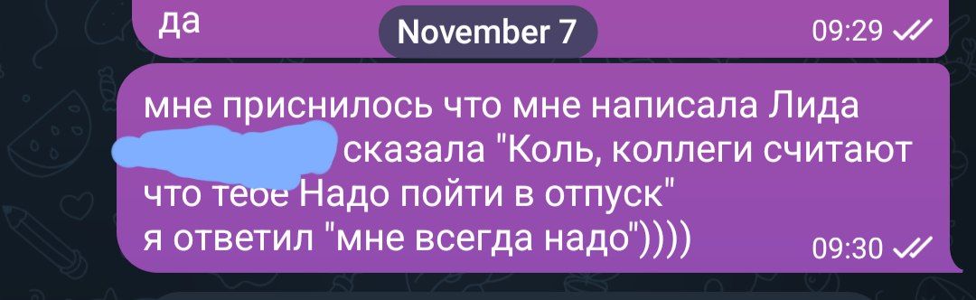 однажды я поставлю зонтик в тимсе и больше никогда не буду онлайн