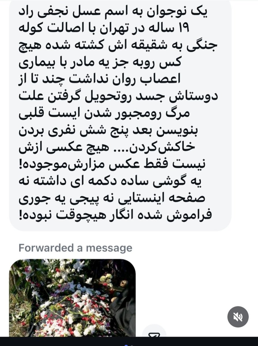 🇮🇷♔♕💔DJ🖤MoHo🖤Mix💔♛♚🇮🇷 tweet media