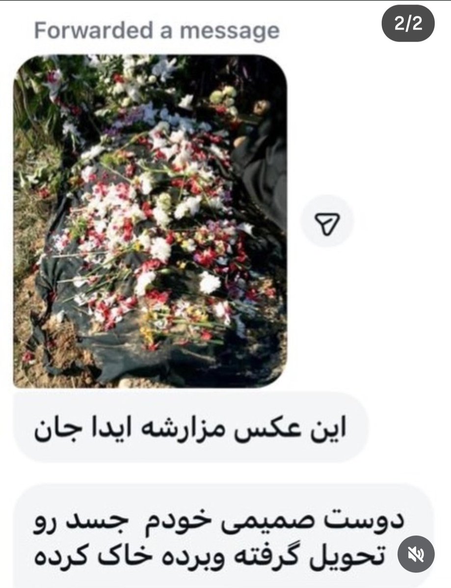 🇮🇷♔♕💔DJ🖤MoHo🖤Mix💔♛♚🇮🇷 tweet media