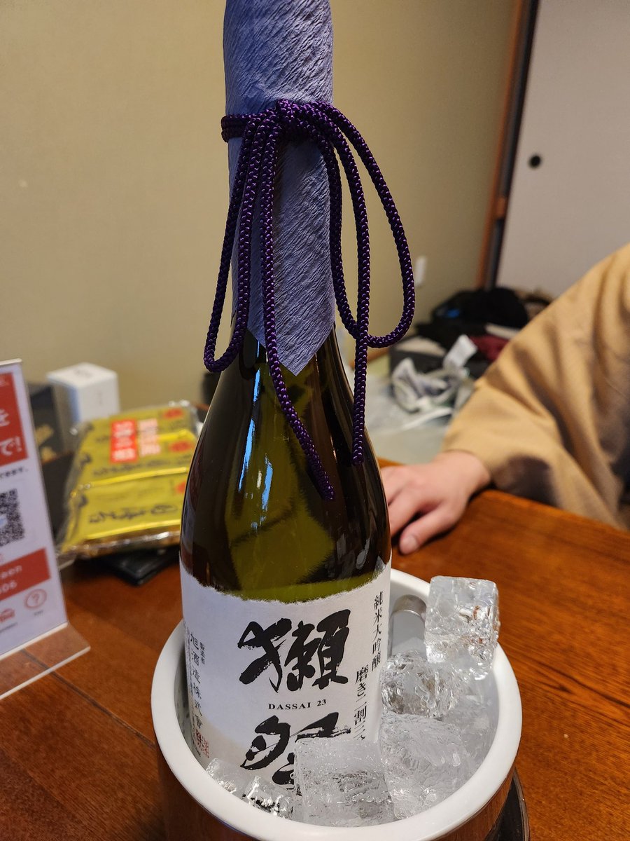 songsong tweet media