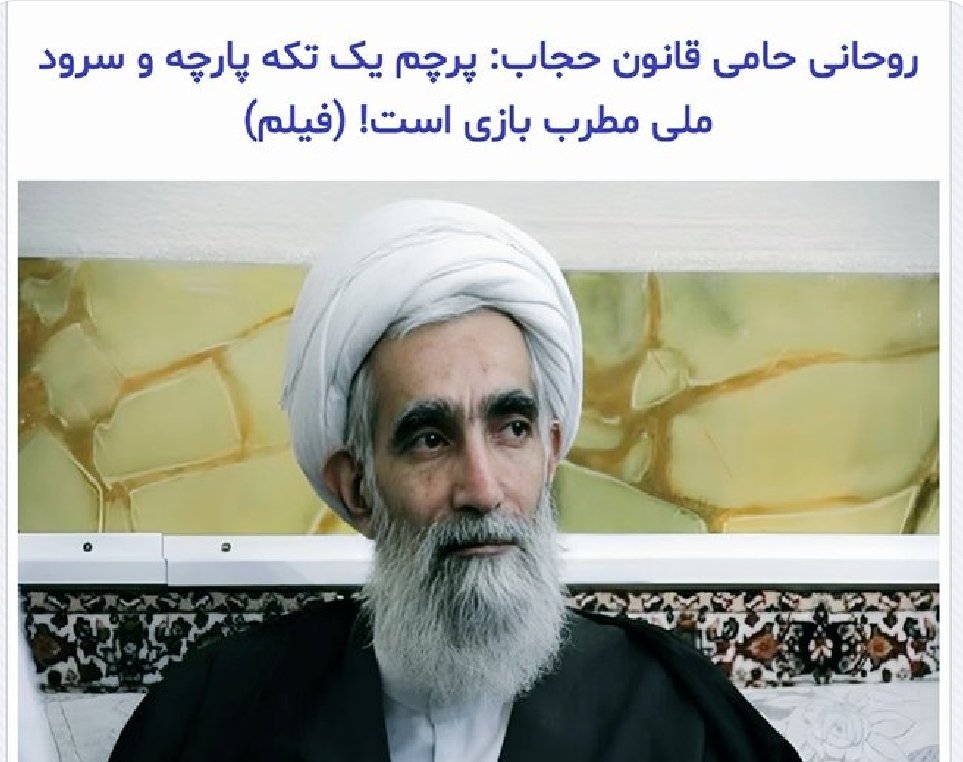 احسان عبادی / Ehsan Ebadi 🟩 ☫ 🟥 tweet media