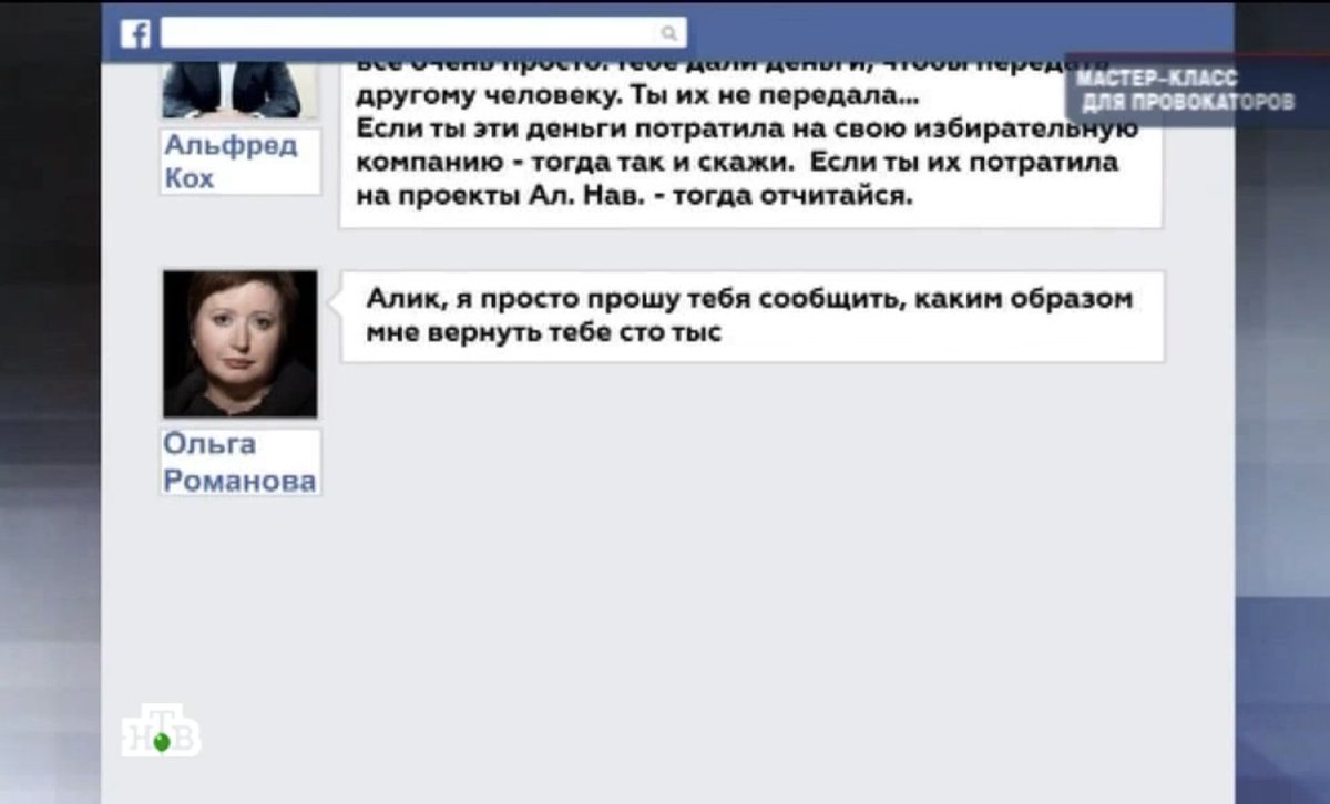 Maxim Mironov tweet media