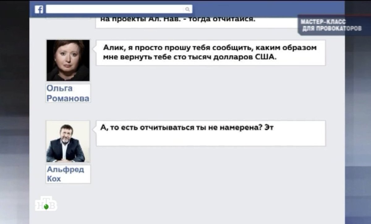 Maxim Mironov tweet media