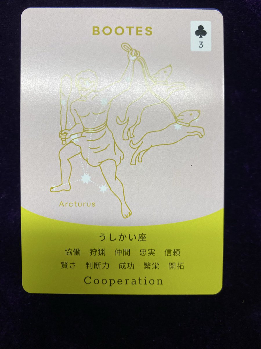 2/27 オラクル 知らなかったとは言え 「正義」や「役目」を全うしよう