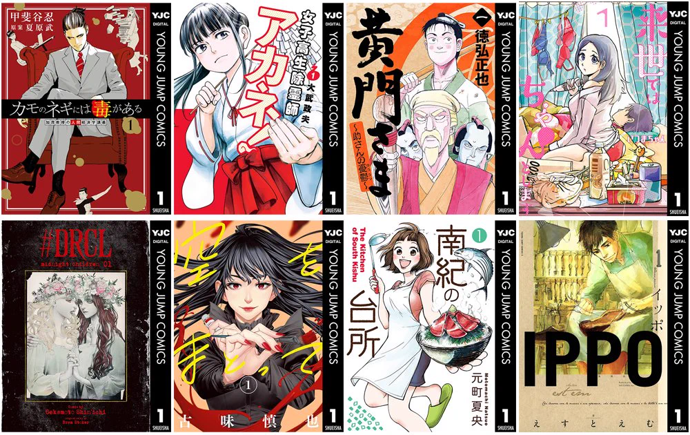 【期間限定値下げ中】漫画　初版　33冊　まとめ売り HCHS0aVaQAAQcfa?format=webp&