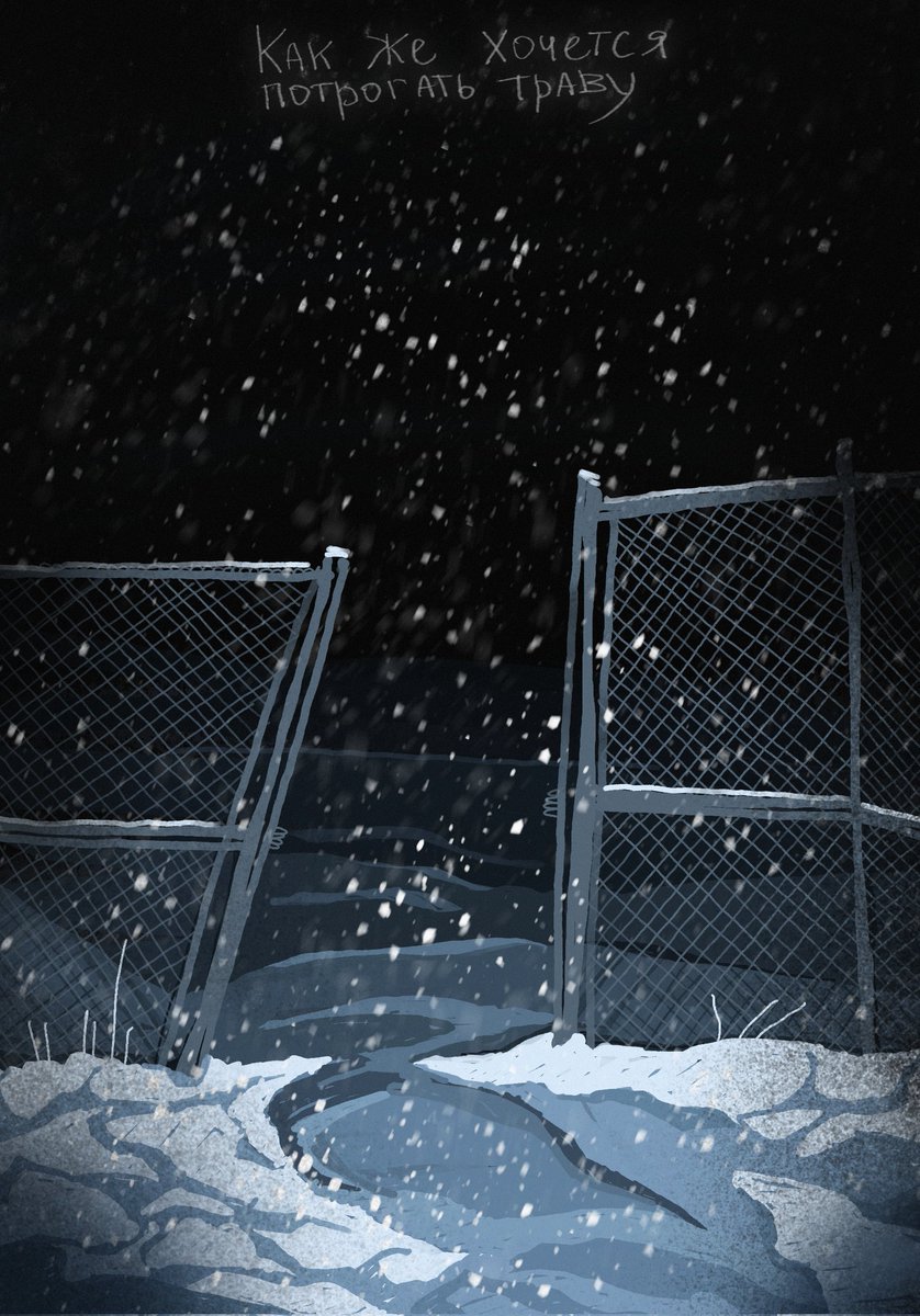 Ириша tweet media