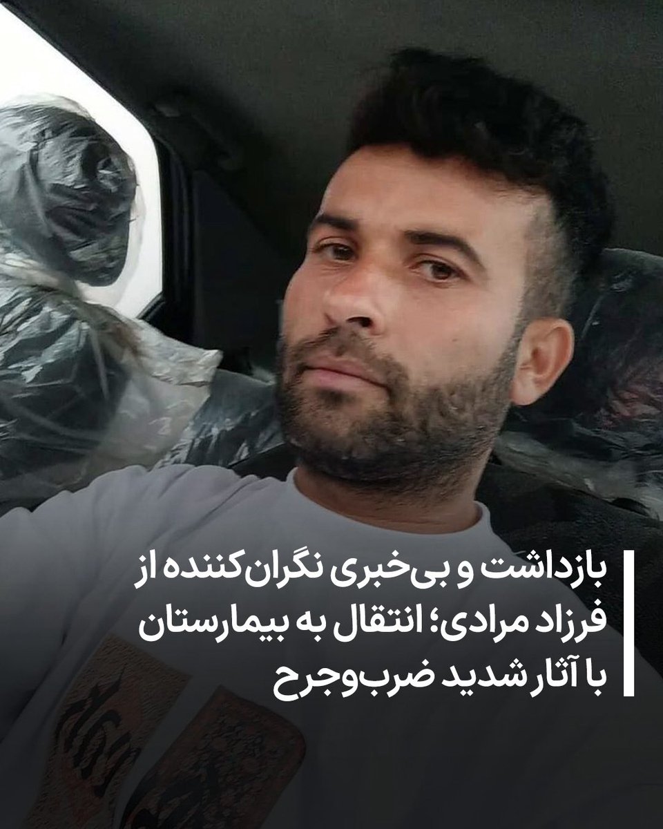 Ebrahim Allahbakhshi 🇮🇷 tweet media