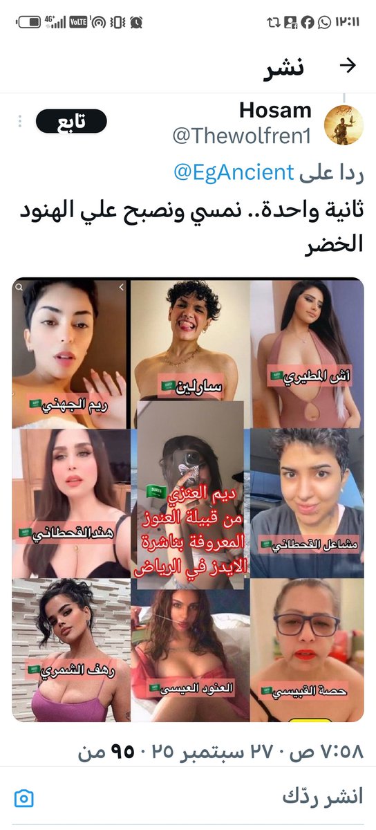 مقيم مصري يعمل أستاذ ف معهد مدار الخليج للتدريب ب المنطقه الشرقيه، ، يسيء للقياده والشعب السعودي ويمجد الحوثيين،
رقمه جواله *****19853
اسمه. حسام الدين