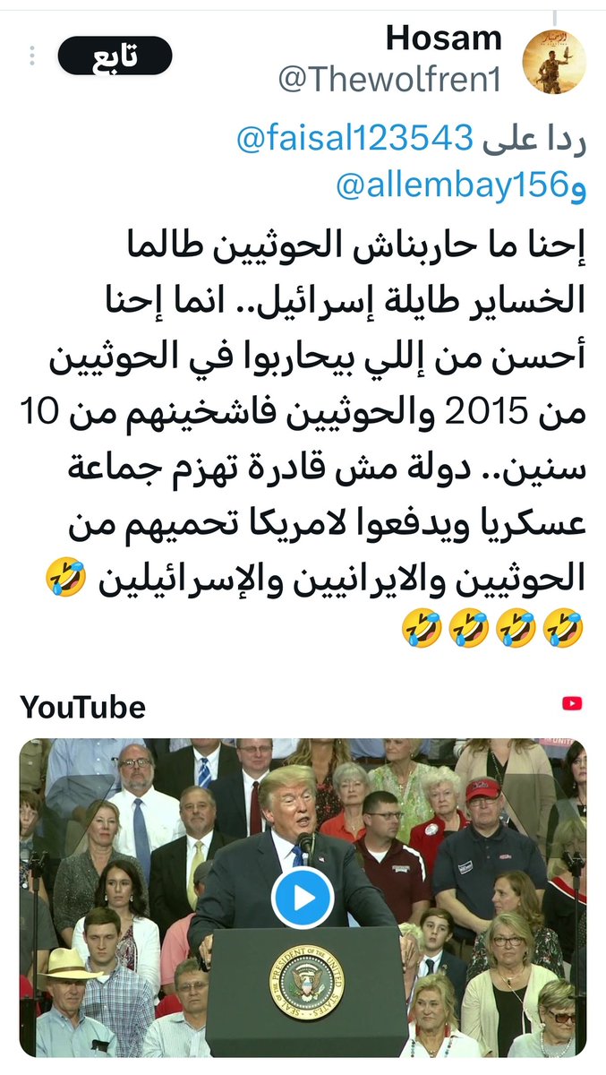 صالح الحربي¬ tweet media