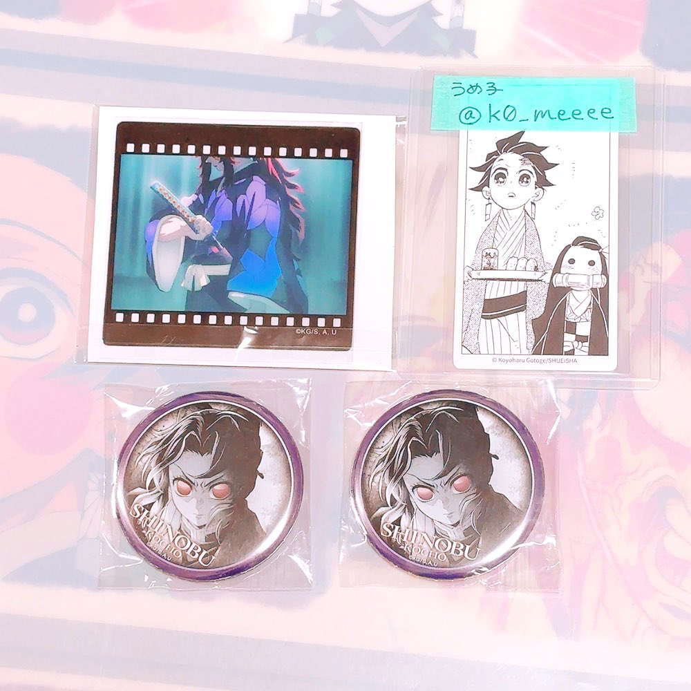 譲渡】鬼滅の刃 ufotable ダイニング DINING 無限城 お楽しみくじ 缶