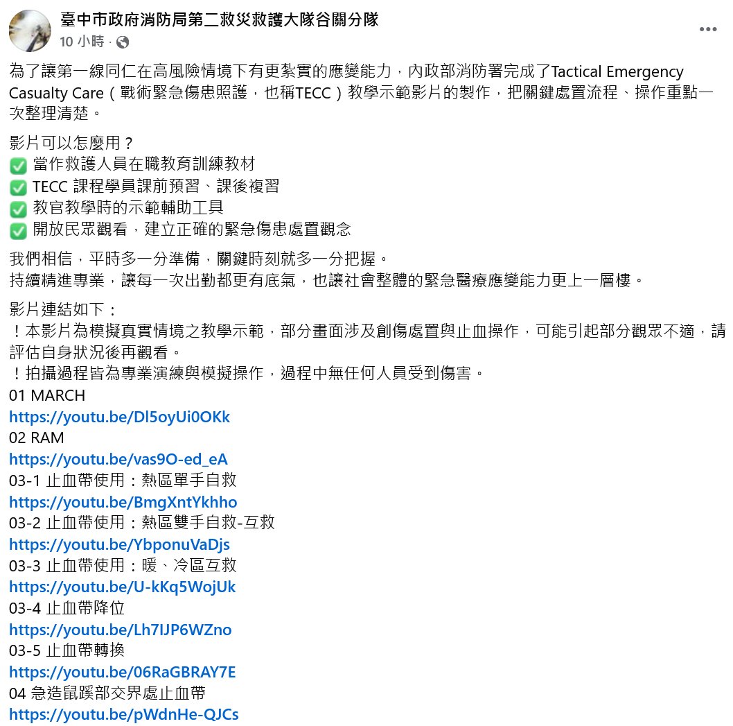 KoKai🔥原創漫畫連載中 tweet media