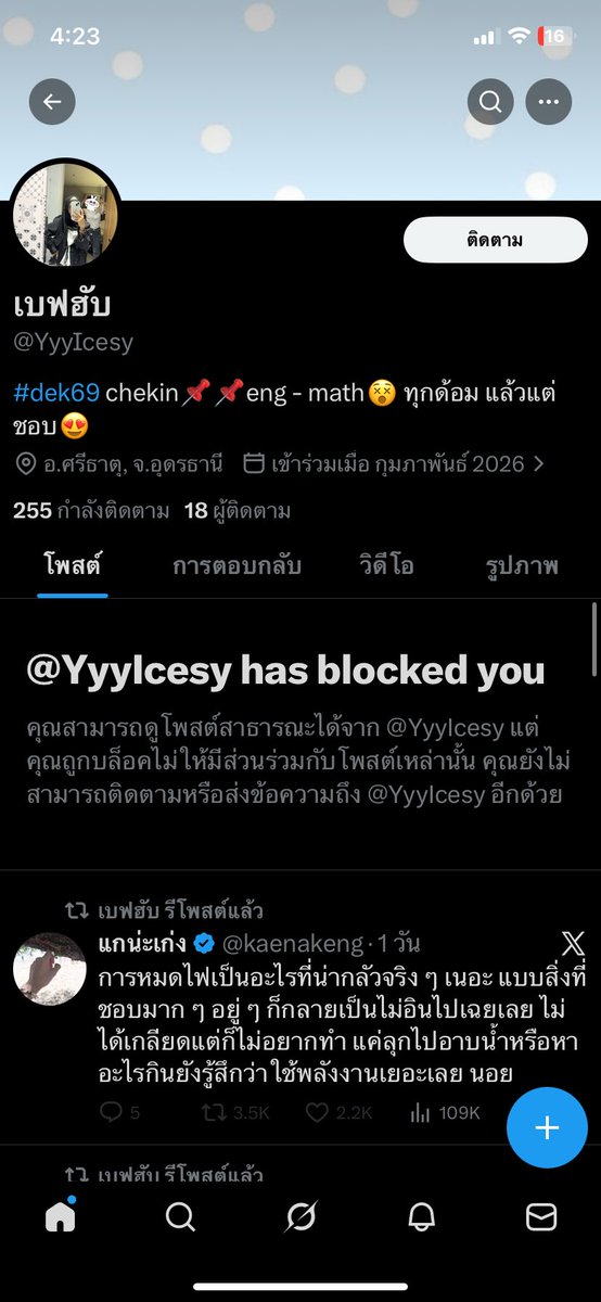 𝗷𝗼𝗿𝘆𝗼𝗿 ͒ ♡̷̷̷ tweet media