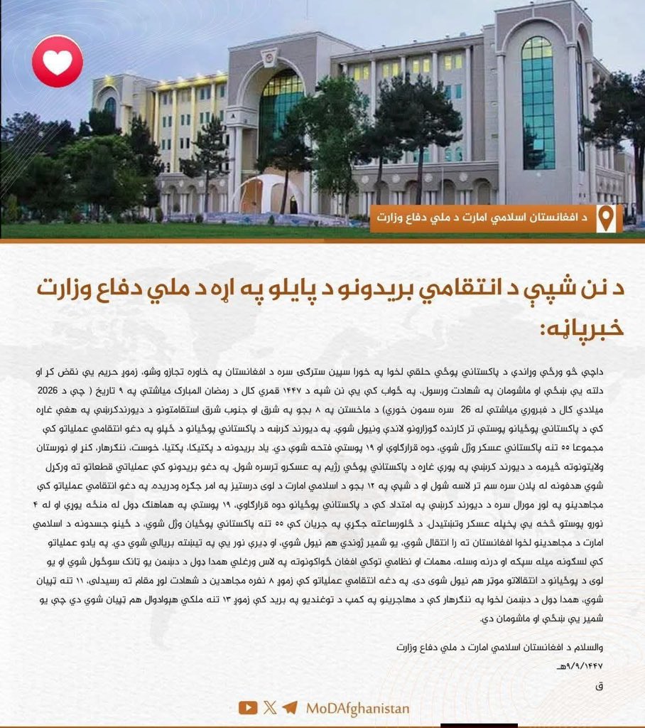 محمد عمر حماد tweet media
