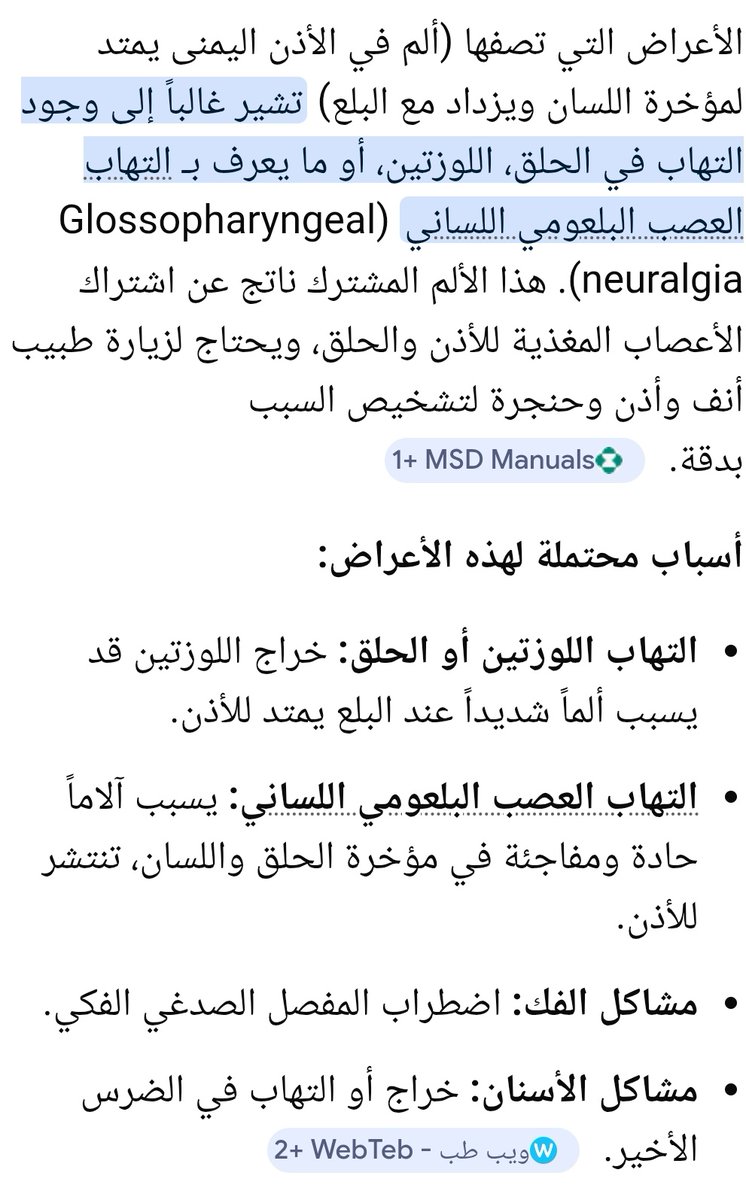 Abo Abdullah tweet media