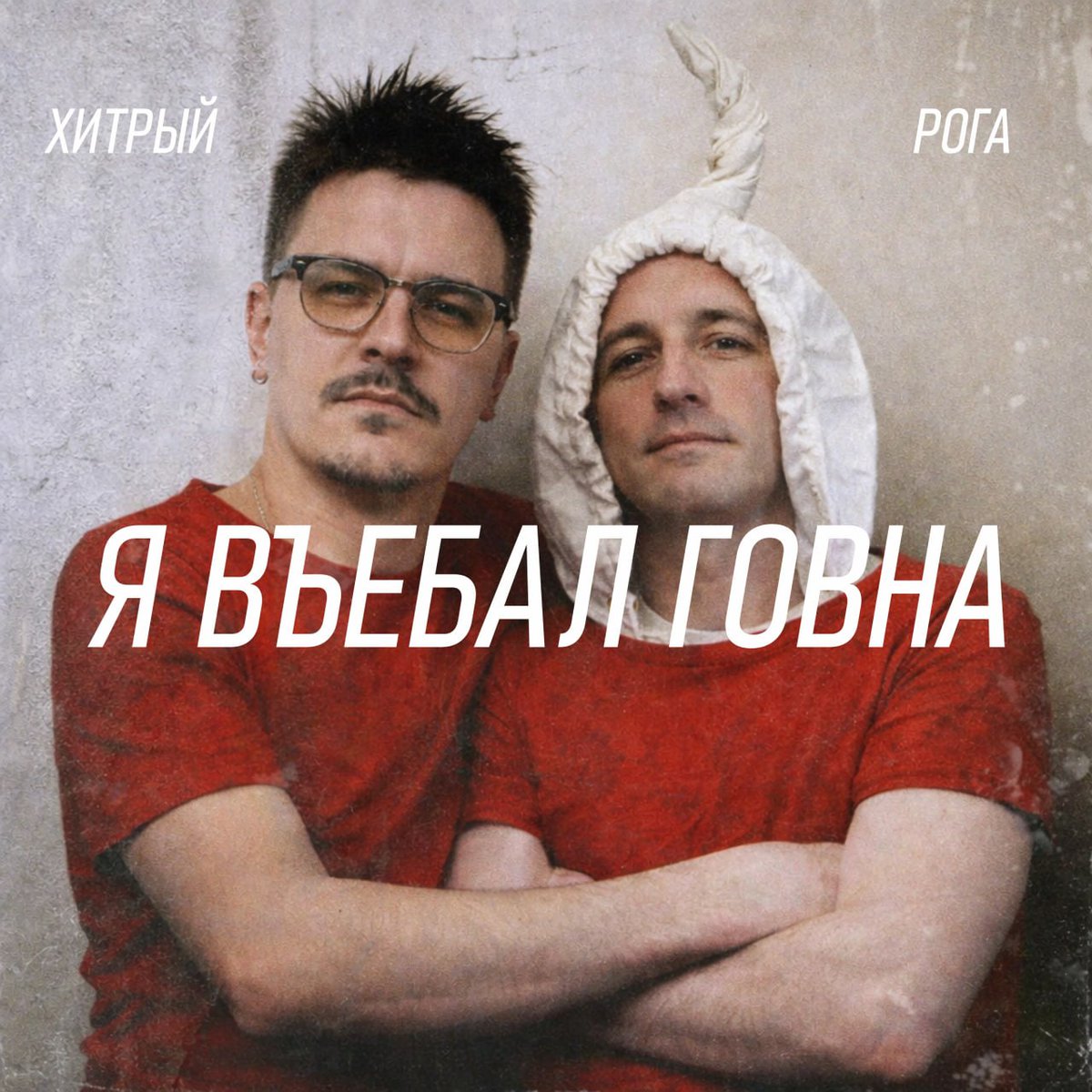 yrtihk's tweet photo. реп с репером рога заспавнен кто не лайкнет тот лох 

слушать тут:
https://t.co/das6VDHPSg

турбомегалайф канал про мой реп тут:
https://t.co/zLjN5bG9NP https://t.co/c6l17Ye96A