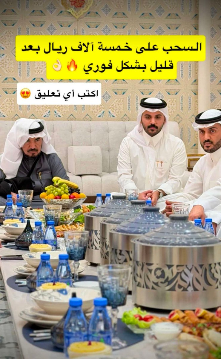 Azizy_58's tweet photo. من سعيد الحظ 5000،00 ريال؟🔥🔔🔔
بــدووون شـــروط او قيوود :
تابعني 
(اكتب أي تعليق) .. السحب بعد قليل !!🤩💸

اعادت نشر 🔄
لا تقول حضي شين شارك وفالك الفوز👏🏻👏🏻🔥
#فوازير_غازي_الذيابي_6 https://t.co/mxnQa6AKMw