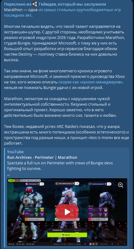 Шрумский 🍄 tweet media