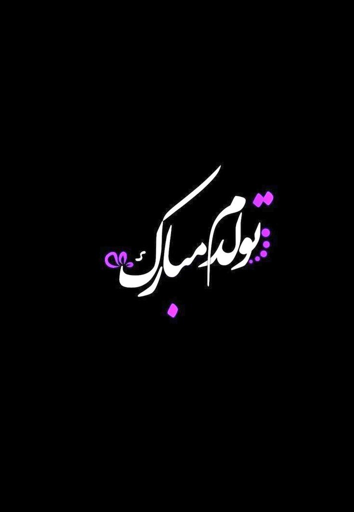 مهدی✌️ tweet media