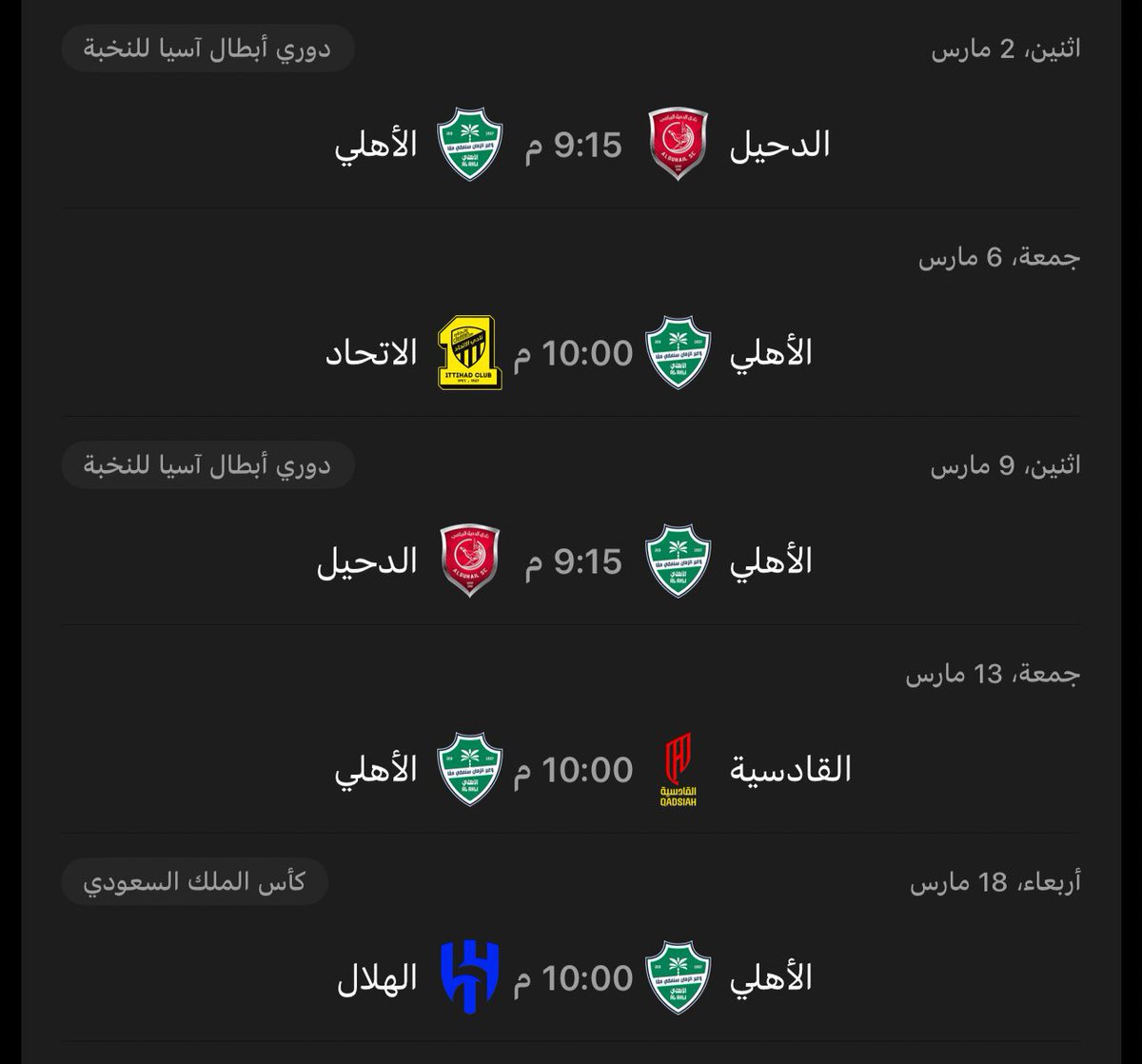 عمرو tweet media