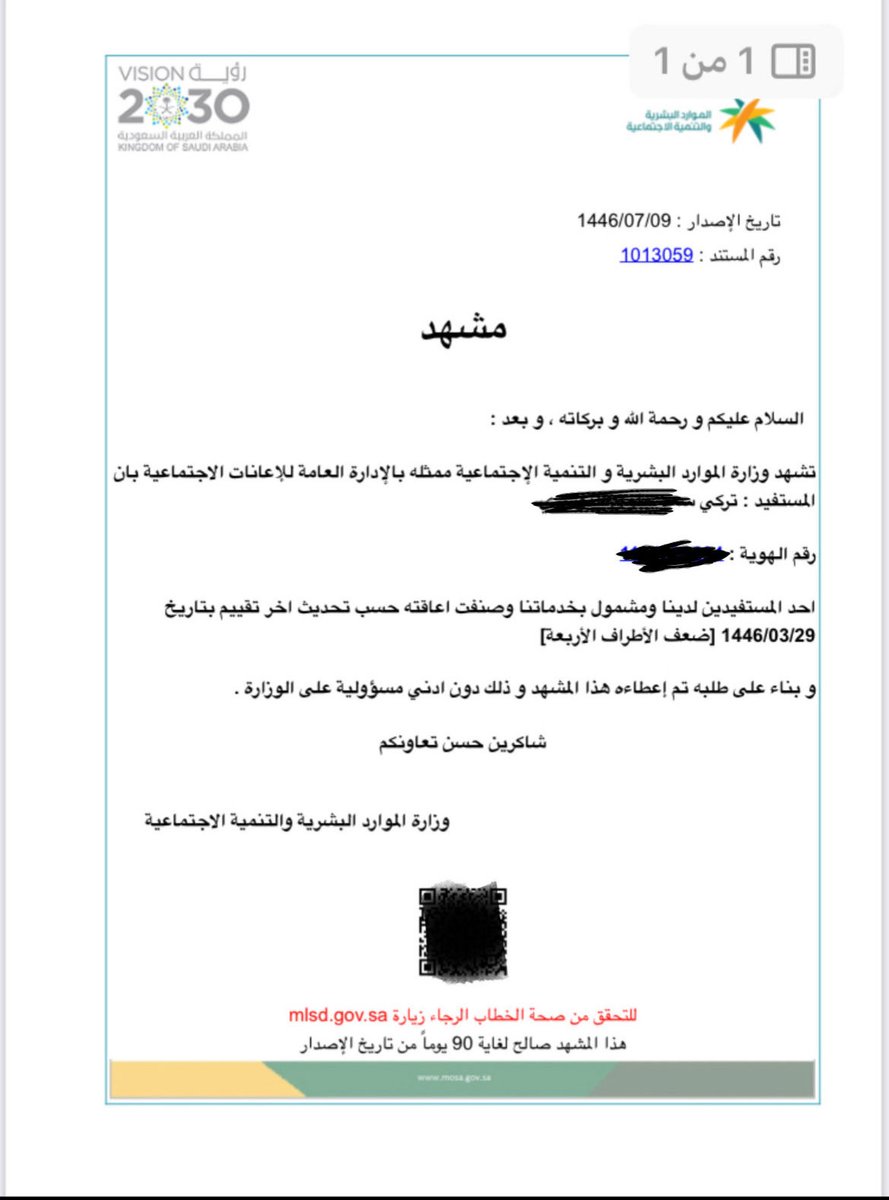 أبـو تـركــي tweet media