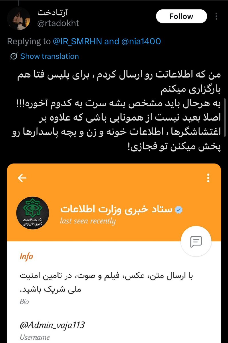 ☫ ¦ 𝐒𝐄𝐘𝐄𝐃 𝐇𝐍 ¦ ☫ tweet media