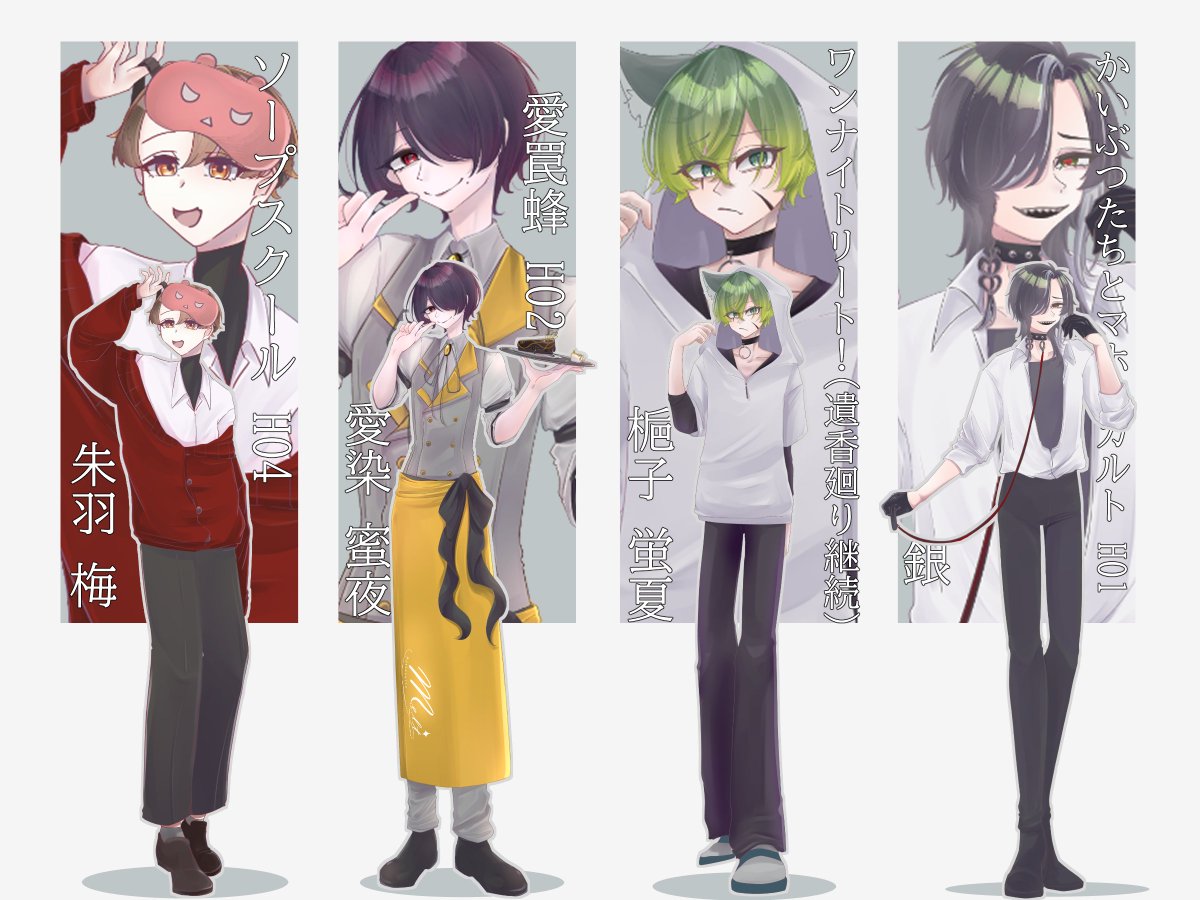 ふたみ源氏 tweet media