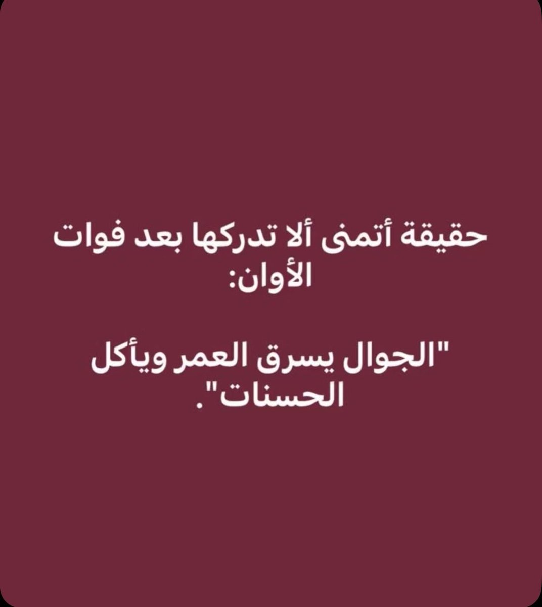 وائل بن ربيعه tweet media