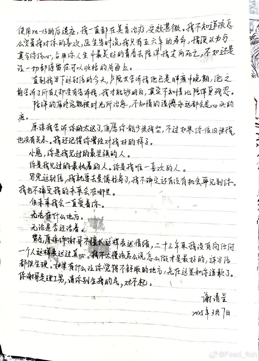“曾以为成长是‘变厉害’，后来发现是‘能扛事’——把焦虑折成纸船，把迷茫铺成路，原来每一步‘撑住’，都是藏在褶皱里的光。”