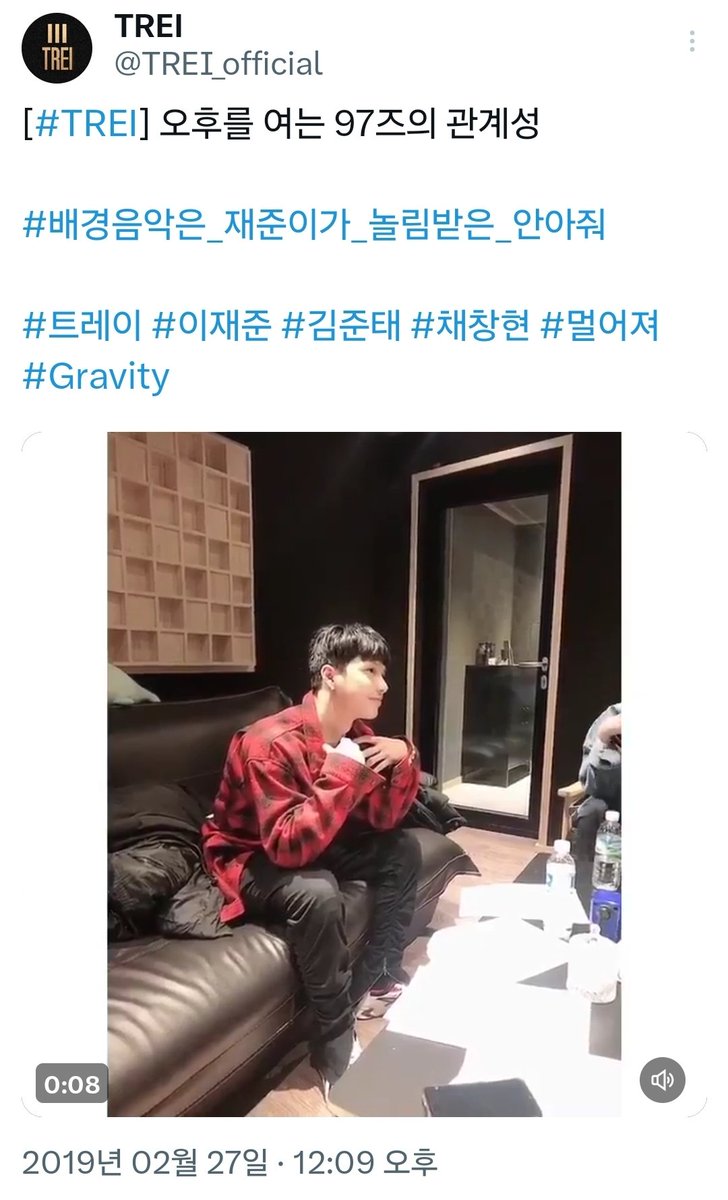 SOY296's tweet photo. 190227 TREI_official
[#TREI] 오후를 여는 97즈의 관계성

#배경음악은_재준이가_놀림받은_안아줘

#트레이 #이재준 #김준태 #채창현 #멀어져 #Gravity https://t.co/X1T1NrjJjg