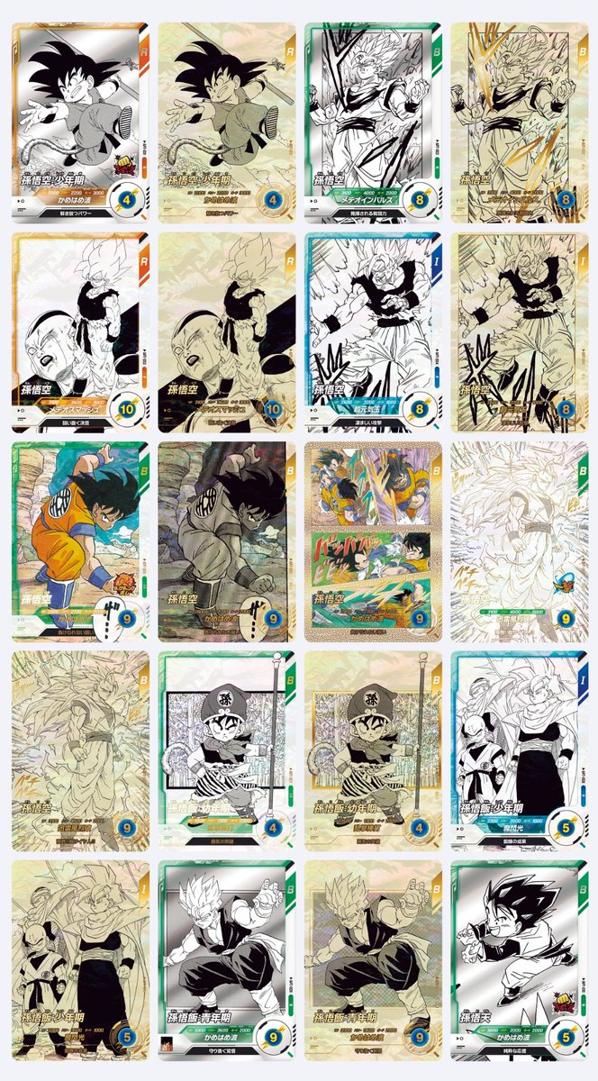 ドラゴンボールスーパーダイバーズ アドバンスパック DRAGON BALL 40th