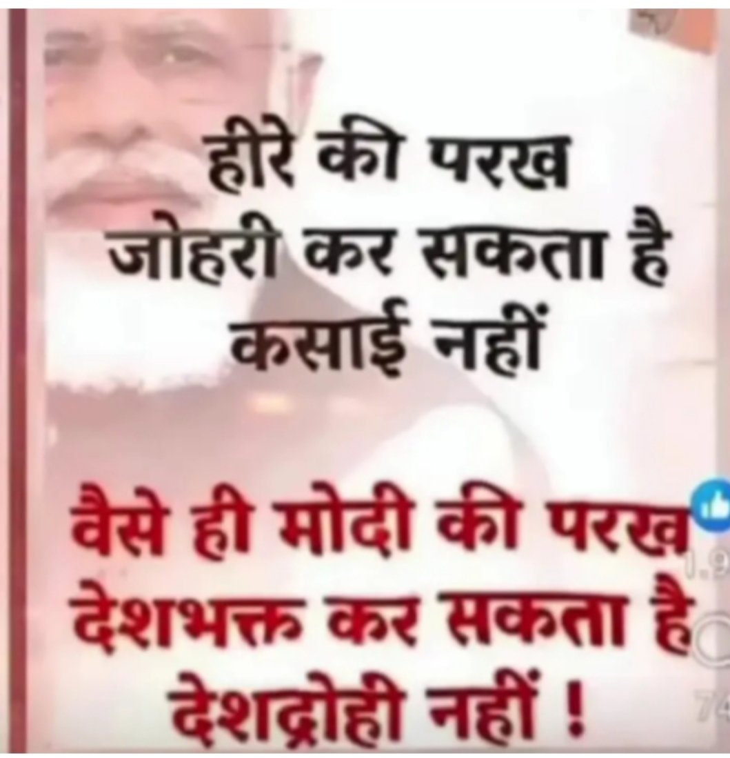 🚩अखण्ड भारत सेवा सदन🚩 (@prempratapji) on Twitter photo 