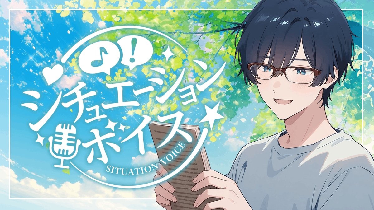 おはようございます～✨ 7:00～朝配信始めますね～📚🎙(*´ω｀*)✨