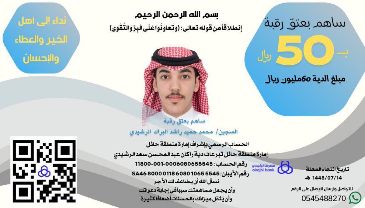 غلاب حميد بن براك tweet media