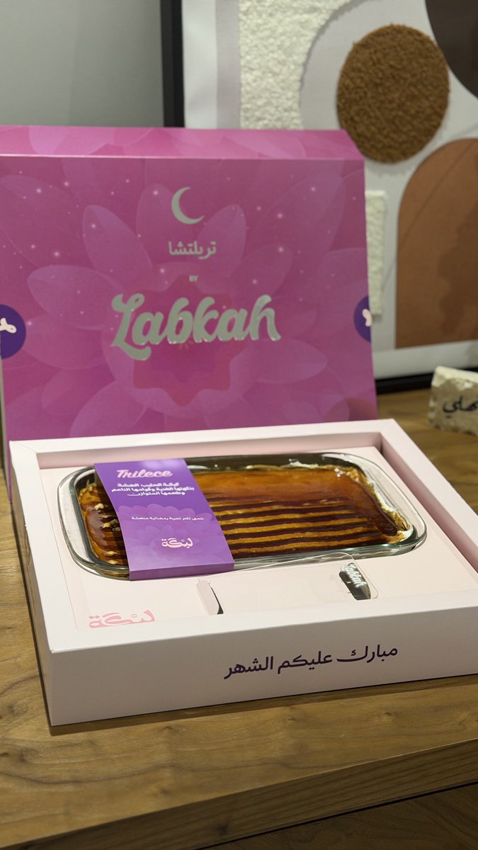 طارق باشا ☕️ tweet media