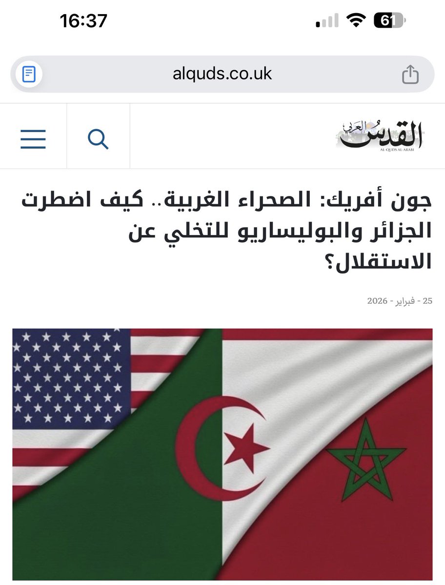 صحيفة القدس يبدو انها غيرت من مسارها قليلا  وبدات كتشرح لبوصبع بالخشيبات