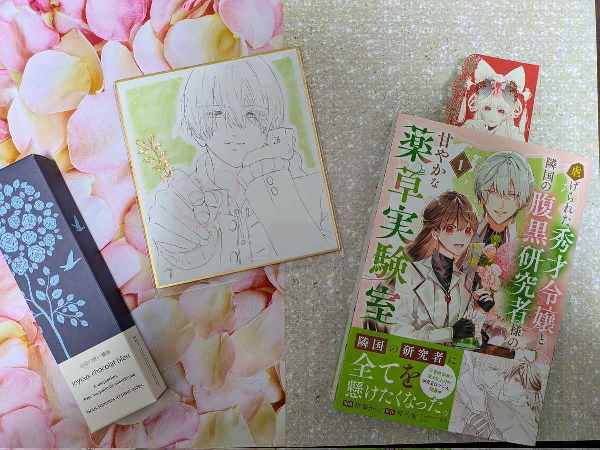 無事届いたようで良かったです꒰՞ ܸ. .ܸ՞꒱✨ チョコぎりぎりで