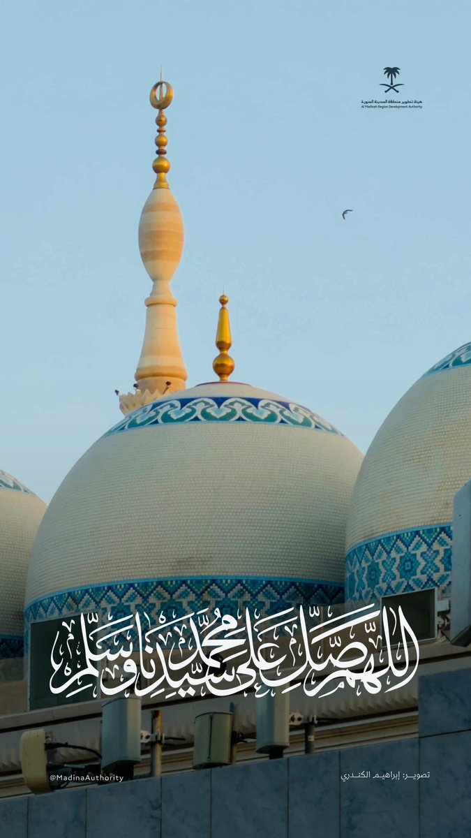 اللهم صلِّ على محمد وعلى آل محمد كما صليت على إبراهيم وعلى آل إبراهيم إنك حميد مجيد.

#يوم_الجمعة