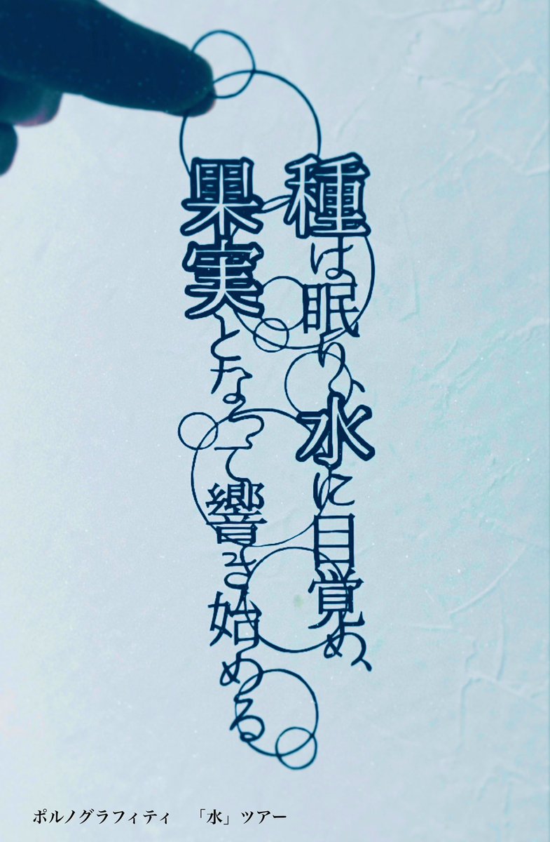 Яitz@切り絵 tweet media