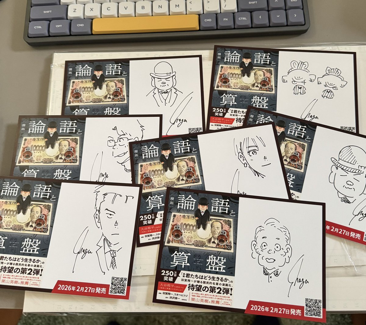 本日
『漫画 論語と算盤』発売日です

今日はポストカードを配りに、ブックスタマさんにお邪魔します
よろしくお願いします