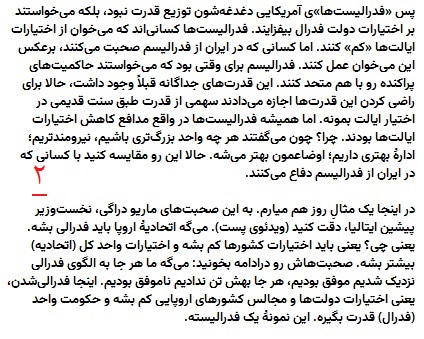 🇮🇷 αяαѕнтη 🇮🇷 tweet media