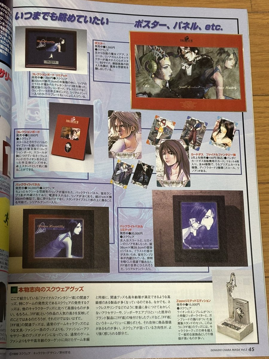 もっくん tweet media