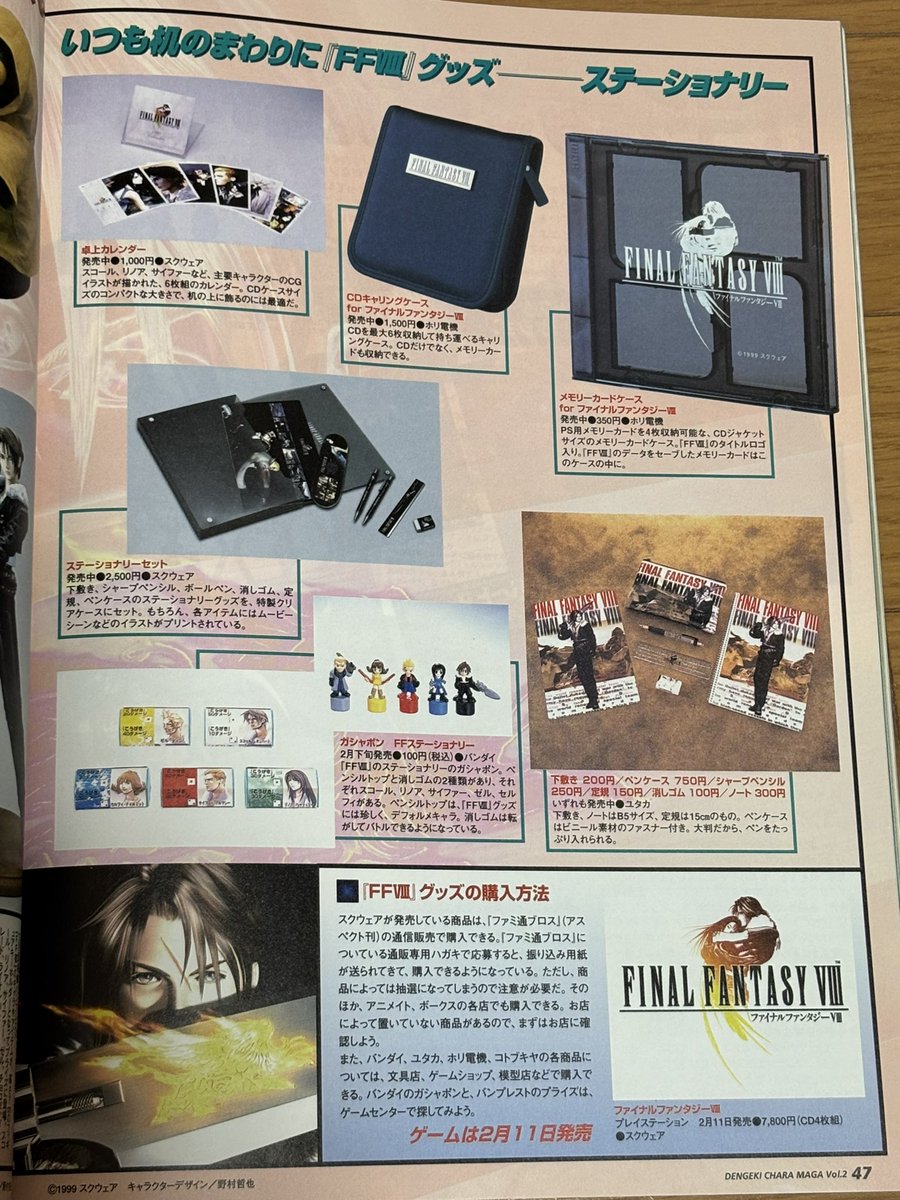 もっくん tweet media